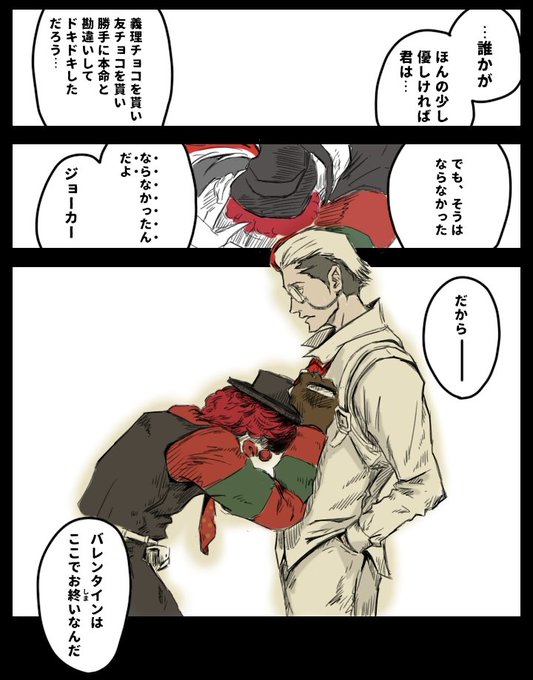 Blacklagoonのtwitterイラスト検索結果