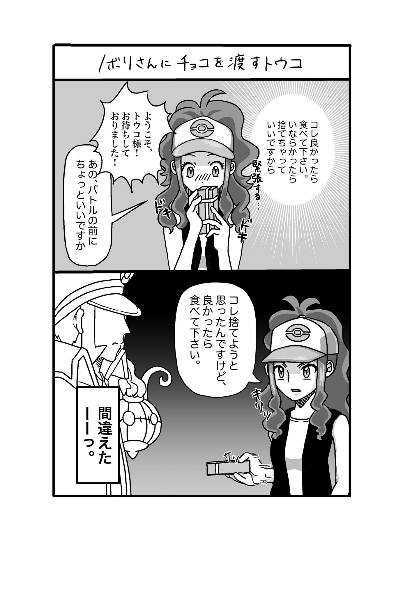 ポンタ on X: 