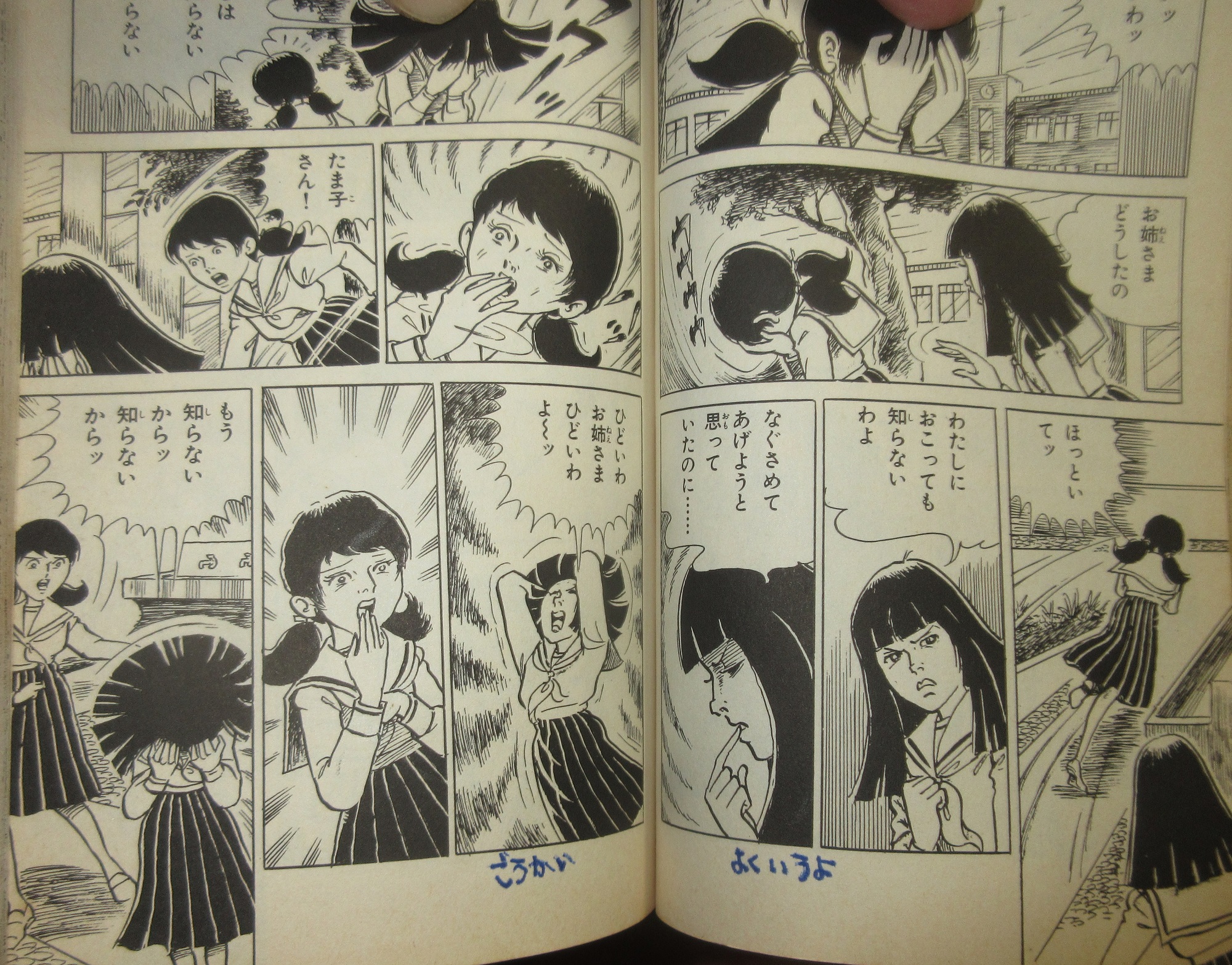 裏庭映画保存会 少女の痕跡本 好美のぼる 呪いのワンピース T Co Nyozhr1oge Twitter