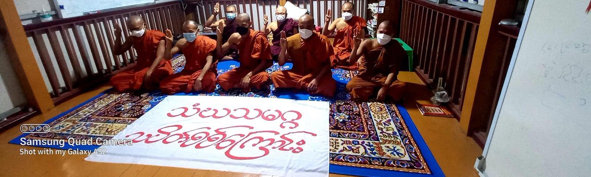 KYITHAR95368969's tweet photo. Peaceful Sangha Union sit-in strike from #Mandalay , regularly staged a 372nd day to overthrow the #MilitaryDictatorship by reciting prayers. #Telenor_ProtectUsersData 
#2022Feb15Coup  
#WhatsHappeningInMyanmar https://t.co/gy6PoHZlMY