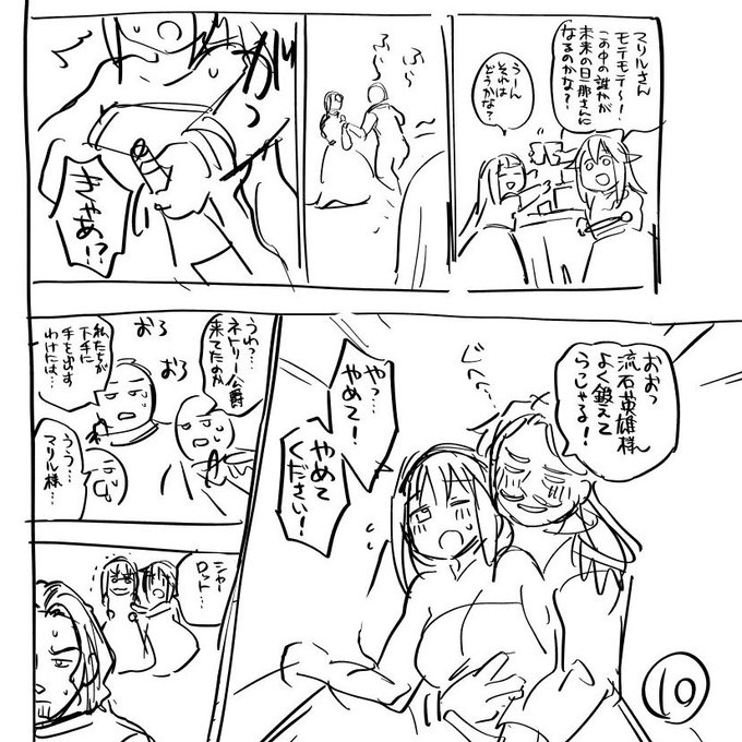 このあと何も知らないハサン先生がNTR公爵を……したんですよね…… 