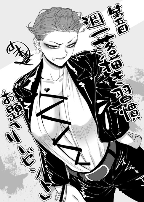 毎週末お題を決めて落描き会をしております。
通話繋ぎながら同じお題で落描きしませんかという催しです。
次回は2/19(土)21:00~23:00 お題「ギャル」の予定。
一回だけの参加も全然OK。描いた後評価し合うわけでもない緩い会です。(エロ禁止)
普段からお絵かきされてる方で興味あったらリプ下さい。 