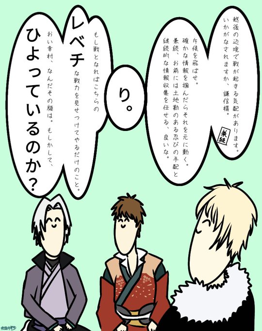 不香の花よ咲き誇れ を含むマンガ一覧 ツイコミ 仮