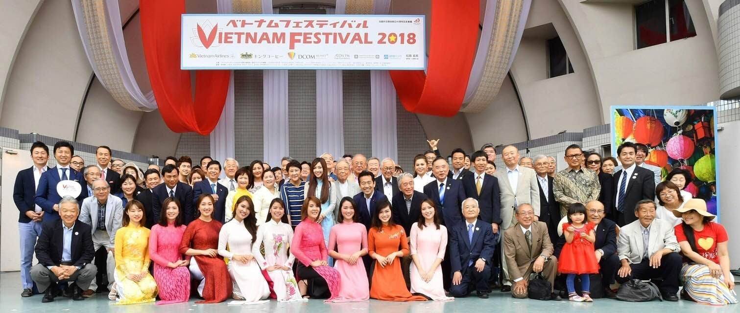 ベトナムフェスティバル Vf Supporters Twitter