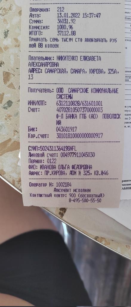 Михаил tweet media