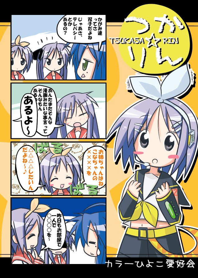 で、碌に表紙絵も描けない(漫画用のバストより上しか描けない)15年前の自分が考えて「表紙に漫画を描けば良い」という結論に辿り着いたのがこの2冊。
全く実績のない状態で1000部刷ったのは(研究が正しければ)行けると思ったからです。「持ってないスキルは出来るだけ隠す」という考えですねw 