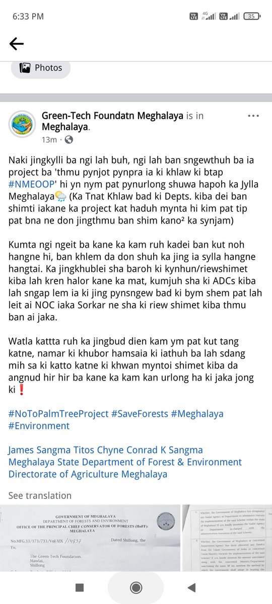 Naki jingkylli ba ngi lah buh, ngi lah ban sngewthuh ba ia project ba 'thmu pynjot pynpra ia ki khlaw ki btap #NMEOOP' hi yn nym pat pynurlong shuwa hapoh Meghalaya🌦 (Ka Tnat Khlaw & ki Depts. kiba dei ban shimti  kim pat tip pat bna ne don jingthmu ban shim kano² ka synjam)🌳