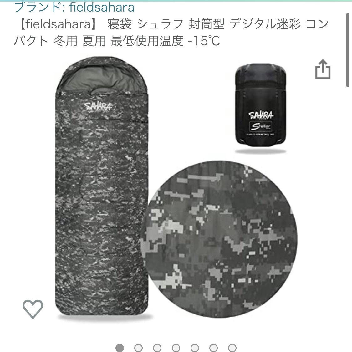 ninnikuchannel's tweet image. 🎁プレゼント企画応募🎁

この投稿を【リツイート＋いいね】
した方から抽選でfieldsaharaの寝袋(ブラック)を10名様にプレゼント！

期間 : 2022年2月19日(土)23:59まで

※注意事項はYouTube概要欄をご覧ください。たくさんのご応募お待ちしてます☺️
youtu.be/6gcgdSGwqRc