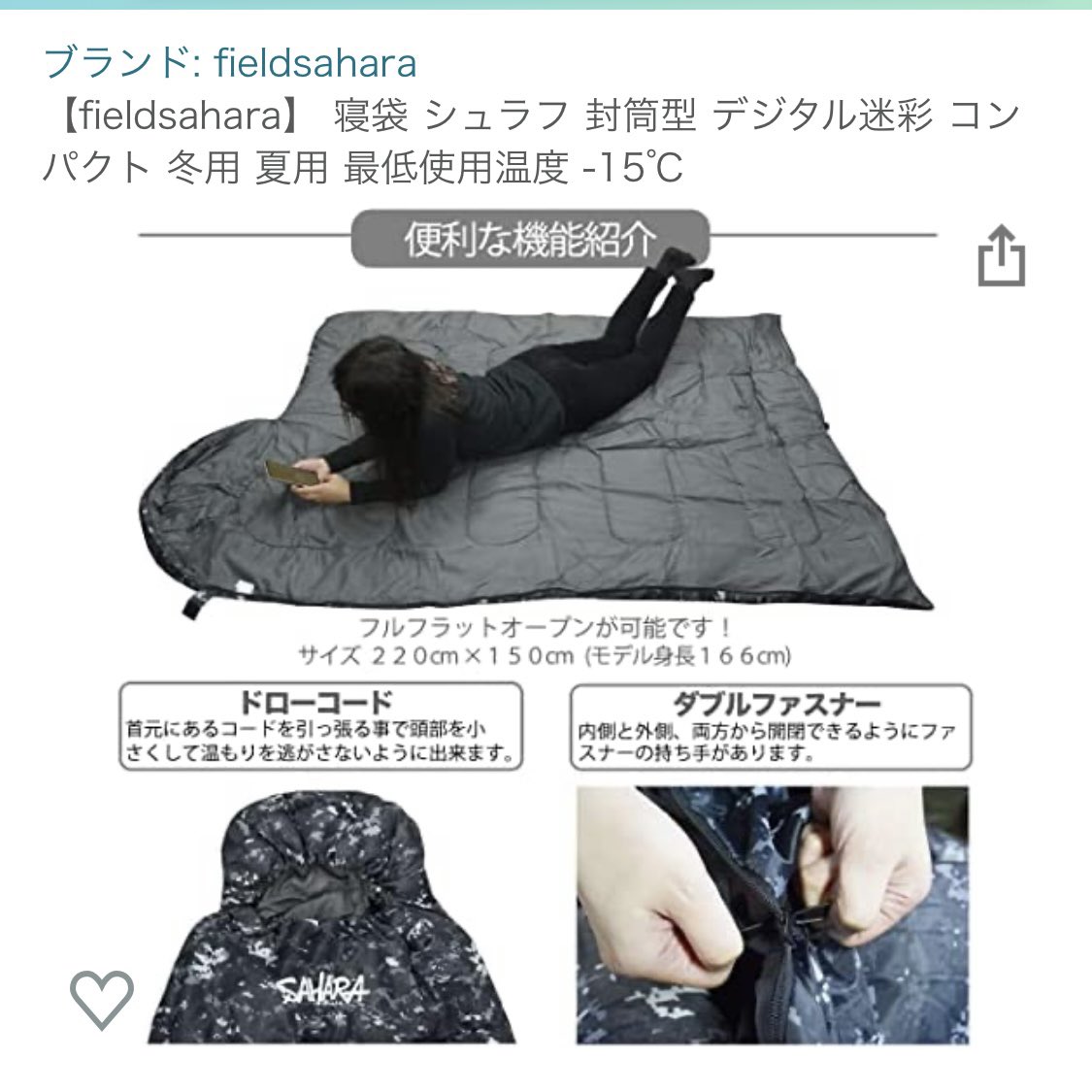 ninnikuchannel's tweet image. 🎁プレゼント企画応募🎁

この投稿を【リツイート＋いいね】
した方から抽選でfieldsaharaの寝袋(ブラック)を10名様にプレゼント！

期間 : 2022年2月19日(土)23:59まで

※注意事項はYouTube概要欄をご覧ください。たくさんのご応募お待ちしてます☺️
youtu.be/6gcgdSGwqRc
