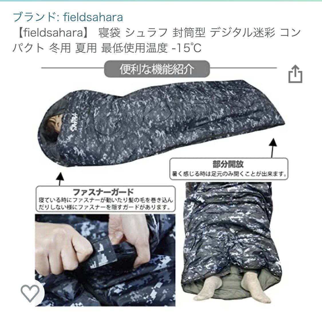 🎁プレゼント企画応募🎁

この投稿を【リツイート＋いいね】
した方から抽選でfieldsaharaの寝袋(ブラック)を10名様にプレゼント！

期間 : 2022年2月19日(土)23:59まで

※注意事項はYouTube概要欄をご覧ください。たくさんのご応募お待ちしてます☺️
youtu.be/6gcgdSGwqRc