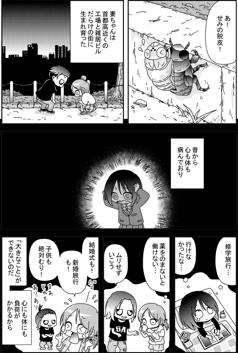 ちなみにチェブラーシカメッセージカードは「いつもありがとう