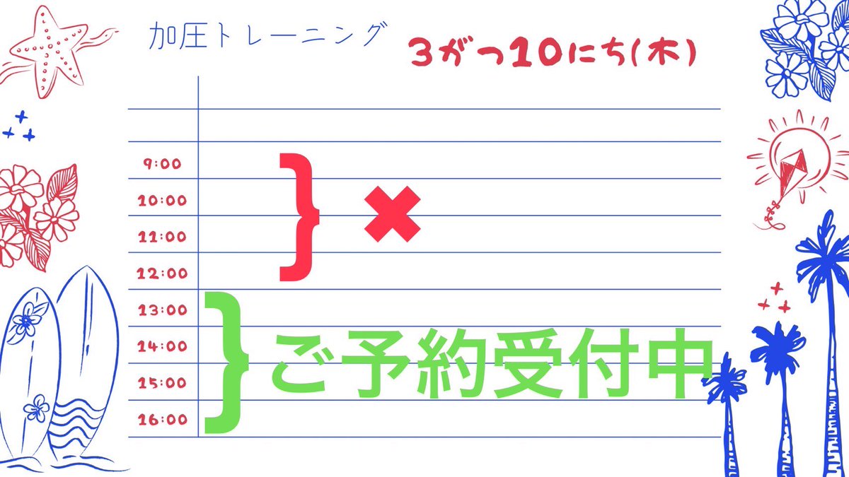 balloon504_1's tweet photo. balloonコラボ、い���いよsayoさん、はじまります！
応援してくださった皆様、ありがとうございます❣️ https://t.co/SlKg1VTIXZ
