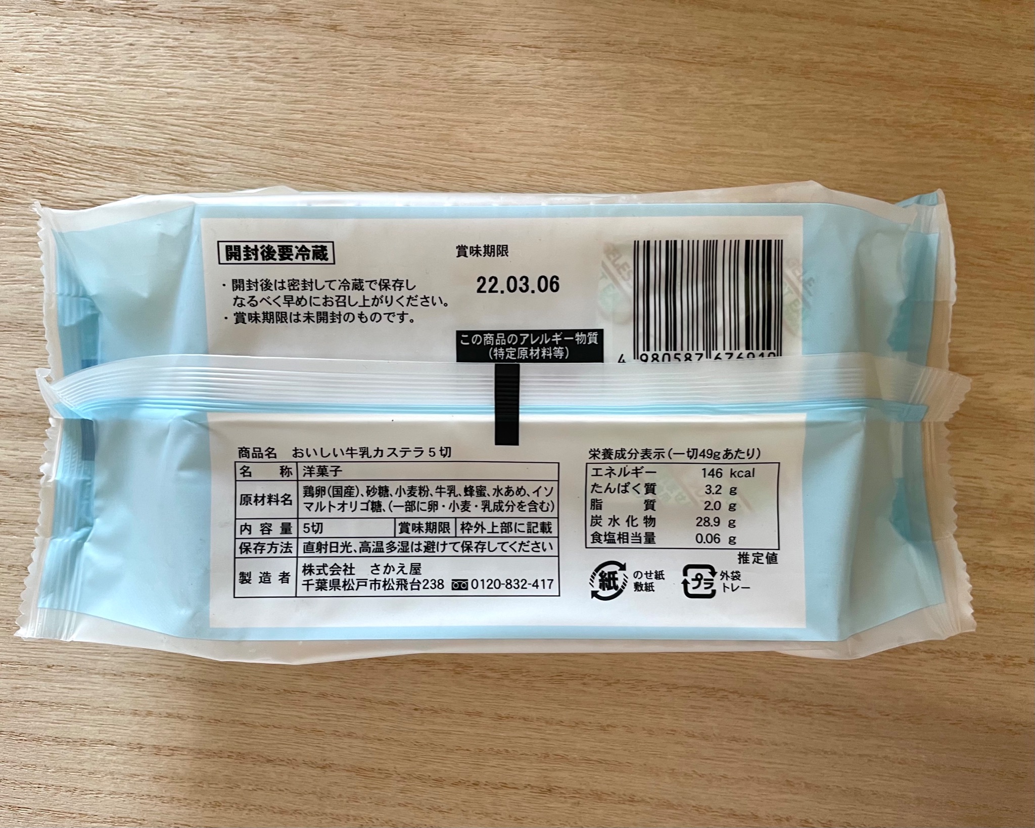 オケ子 Okストア情報 Okeko Okstore Twitter