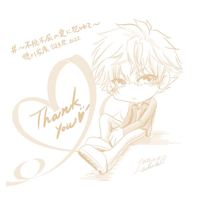 徳川家康誕生祭のtwitterイラスト検索結果