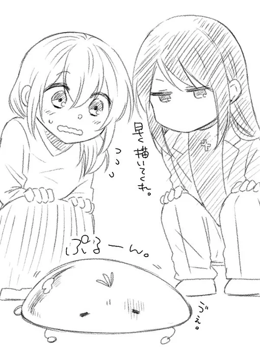 集中が切れて液体化。 
