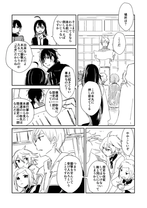 呼ばれたので引っ張り出してきました 