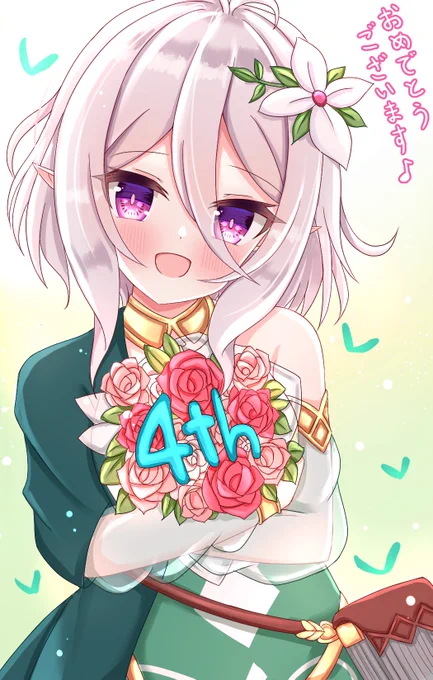 コッコロちゃん🍀(4周年記念)
#プリコネR 