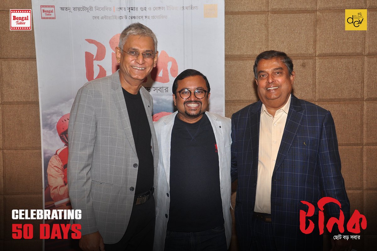 BengalTalkies's tweet photo. 50 Days Celebration of Tonic at The Great Eastern Lalit Kolkata..
Thanks everyone for so much Love &amp; Support these days!!
Tonic Running Successfully in cinemas near you..

#50DaysOfTonic #TonicRunningSuccessfully #Blockbuster8thWeek https://t.co/ZjwbmcnRps