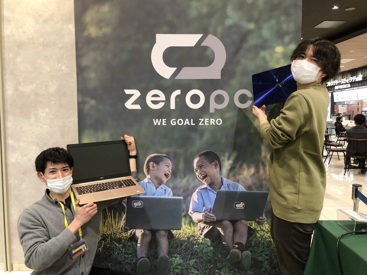 zeropc_jp's tweet image. #ZEROPC 期間限定店
明日より開催です！

会場：アリオ川口 1F
会期：2/16(水)〜2/28(月) 10-18時

寒が和らいだら
新生活スタート！という方も多いのではないでしょうか？

進級・進学・就職のタイミングで
パソコンを変えようか...🤔

お悩みの際は、
スタッフがご一緒に選ばせていただきます！💪✨