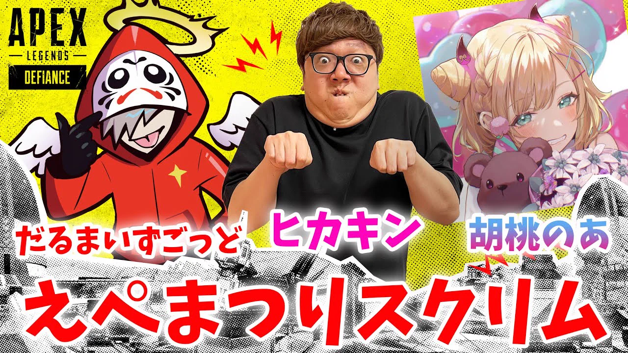 HIKAKIN😎ヒカキン 【YouTuber】 on X: 