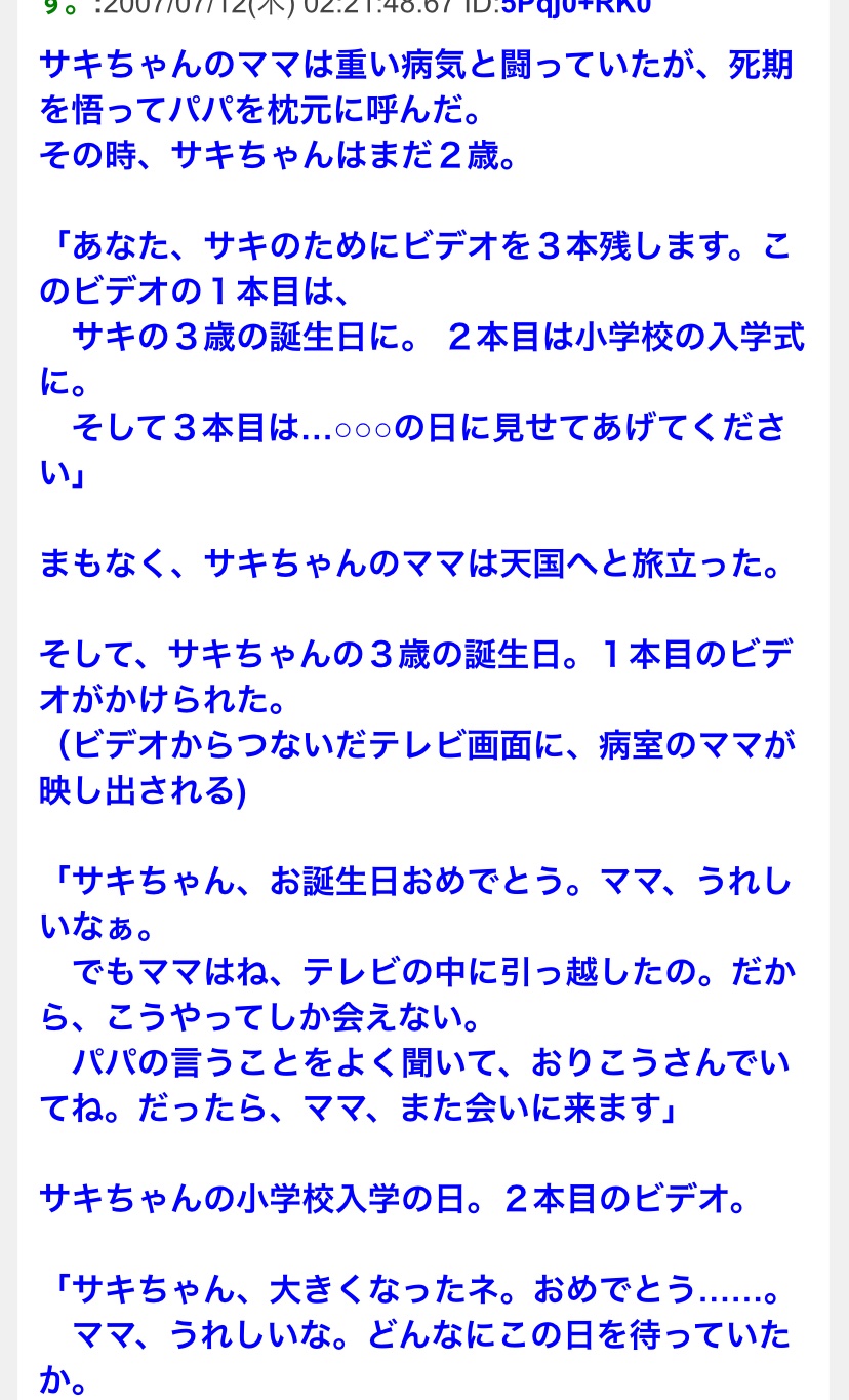 モンスト好きのハムスター Bozu 108 天国からのビデオレター T Co U0wzpfljom Twitter