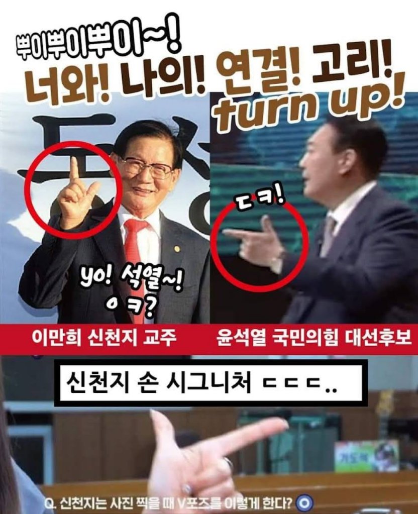 IIvNR8R73IHT2rj's tweet photo. 유세현장에서도 티를 꼭 내냐?!
😡😡😡 https://t.co/F6Xhz86AEP