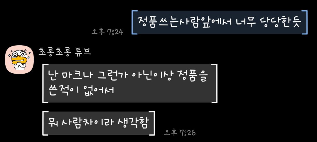 de1653475_'s tweet photo. MS 오피스 어도비 등등 다 사서 쓰는사람 앞에서 너무 당당하게 복돌 쓸거다 이러는데 뭔가 어이없... 상대분이 성인이기도 하고 알바까지 하는데 노트북 산거가지고 삼성 노트북 산 본인 무시하고 그러심... 상대는 ASUS 게이밍 노트북... https://t.co/HzS73r2W8e