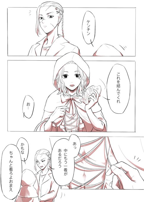 ドラマイ 