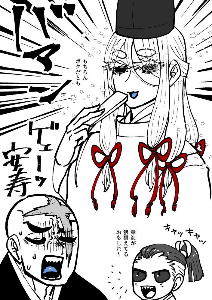 生首は持ってないけど目玉持ってるタイプのイカ🦑(?)
生首ゲットしたらそれはそれで大喜びするだろうけど 