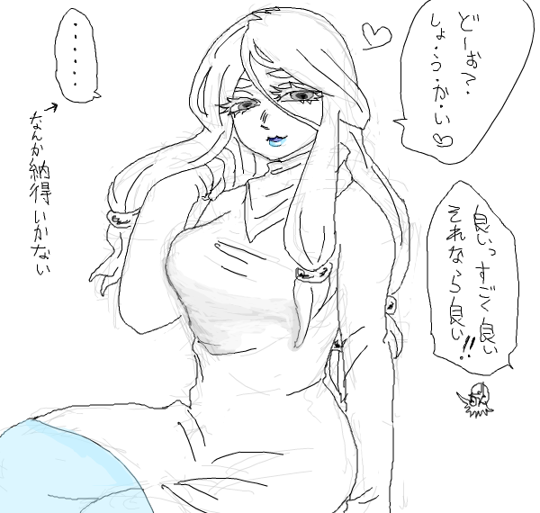 生首は持ってないけど目玉持ってるタイプのイカ🦑(?)
生首ゲットしたらそれはそれで大喜びするだろうけど 
