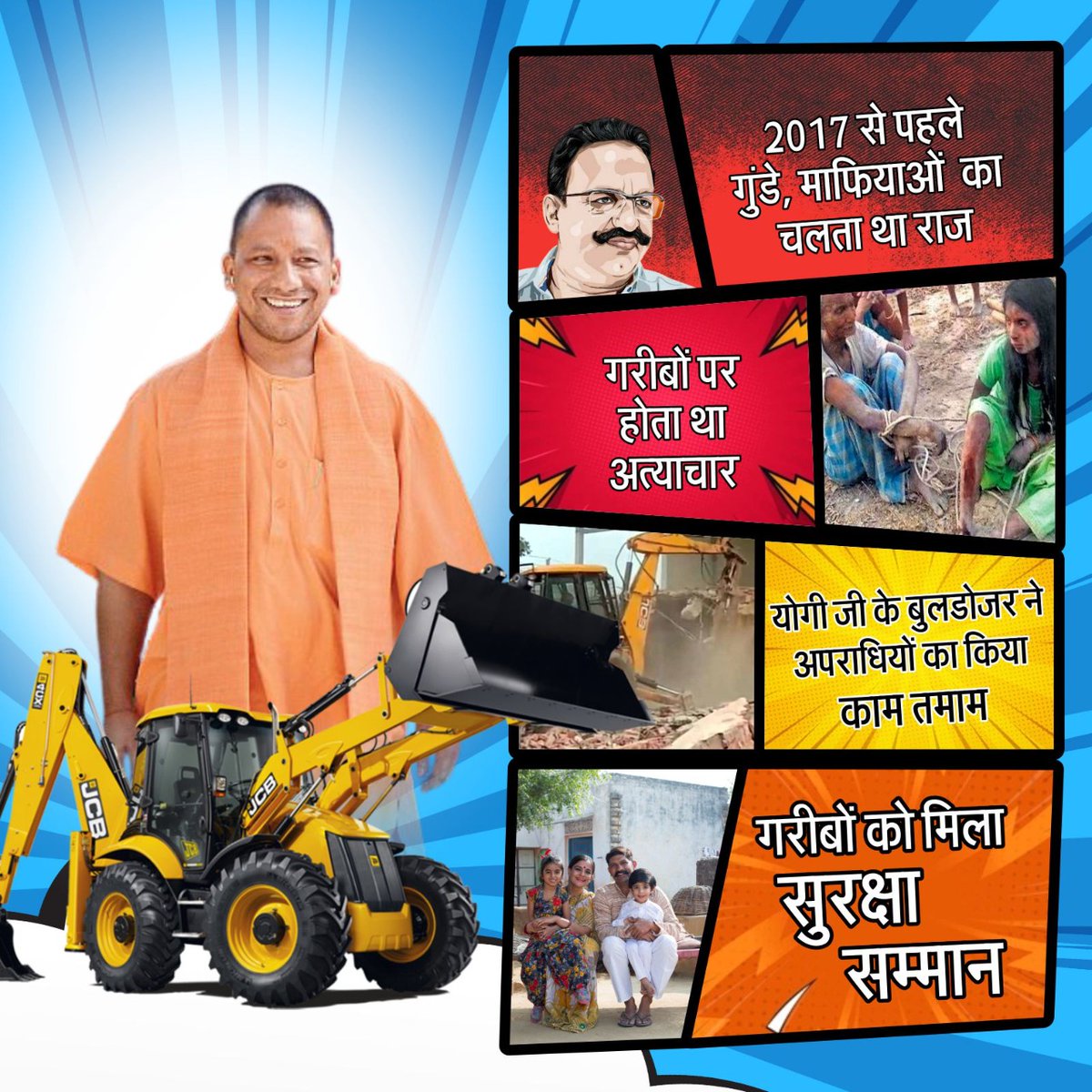 DrAvadheshInd's tweet photo. अपराध पर अंकुश
 अपराधी हुए लाचार
 #यूपी_योगी_के_साथ https://t.co/uP99EsDDM2