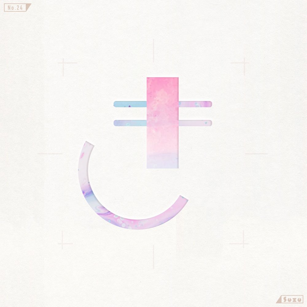 SuZUdesigner's tweet photo. 2022.02.15 「き」
動かないバージョン
#1日1文字ひらがな作字 #作字 https://t.co/h5Fw4u24zV