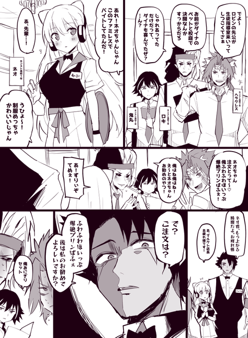 比宮じょーずは7月まで大忙し Ramune Himiya さんの漫画 642作目 ツイコミ 仮