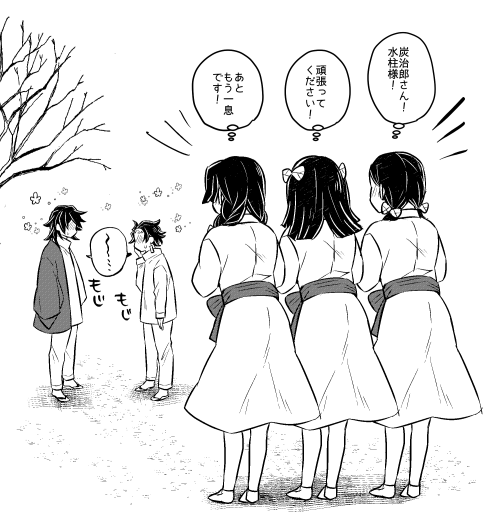 無自覚な炭義を応援する🦋の3人
※こんな占いはありません 