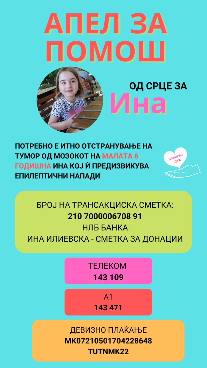 Ајде ве молам за РТ! И кој може нека донира. Ова е внукичка на моја колешка, ајде да и помогнеме твитер пријатели. 🙏💙