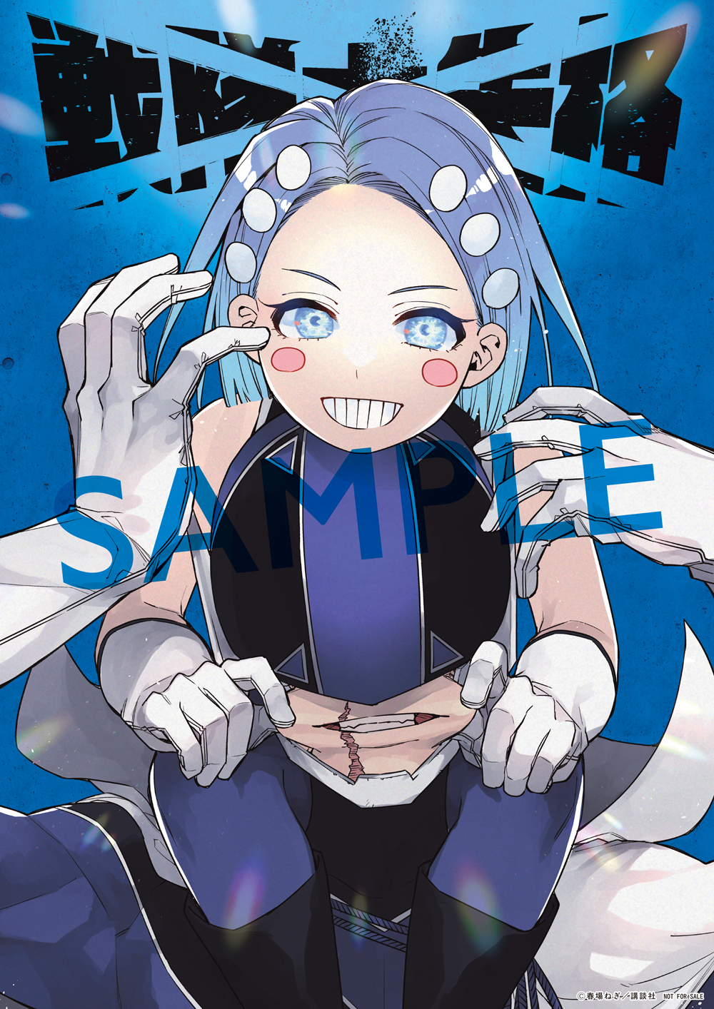 戦隊大失格全巻セット（戦隊大失格×五等分の花嫁ポストカード付き） Amazon | 五等分の花嫁 戦隊大失格コラボイラストカード5枚