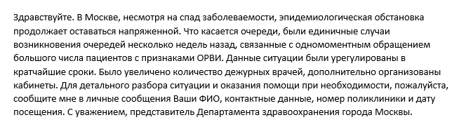Maria_DZM's tweet photo. @UprDgzqbDGslVdk @MosSobyanin https://t.co/u2KeiJHzXJ
