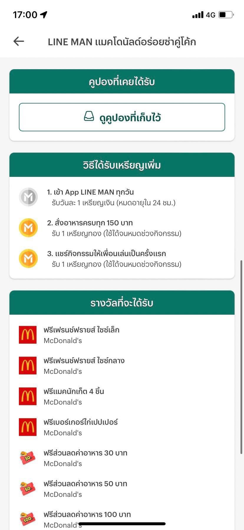 AuntReview ไปเรื่อย on Twitter: Auntreview ไปเรื่อย On Twitter: