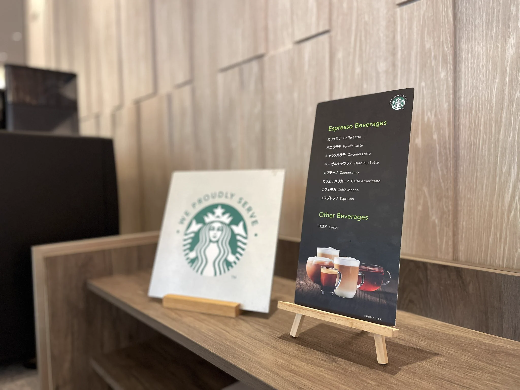 本家スタバもびっくり⁉スタバ飲み放題ホテルが存在していた⁉