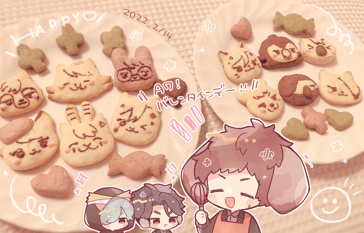 「あじゃことリモートでえ〜ななクッキー作りしました🍪✨ハッピーバレンタイン🍫�」|よすけ.のイラスト