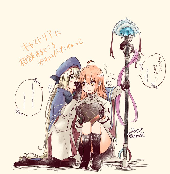 オベロンのバレイベで、キャストリアと相談し合ってたのが可愛かったな〜って 
