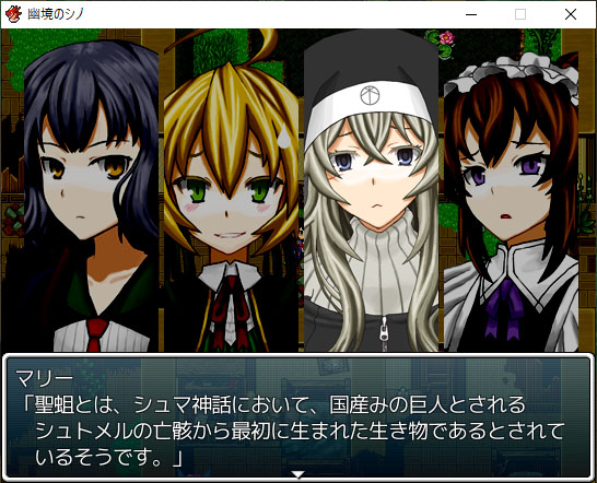 薬売りのハサナ フリーゲーム夢現 スマホページ