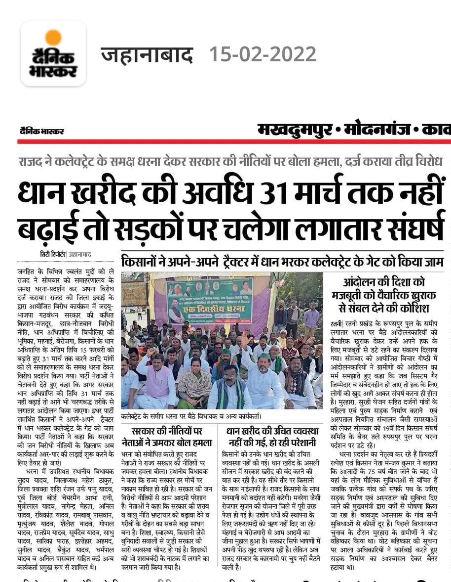 suday4RJD's tweet photo. https://t.co/IAukm6df7D