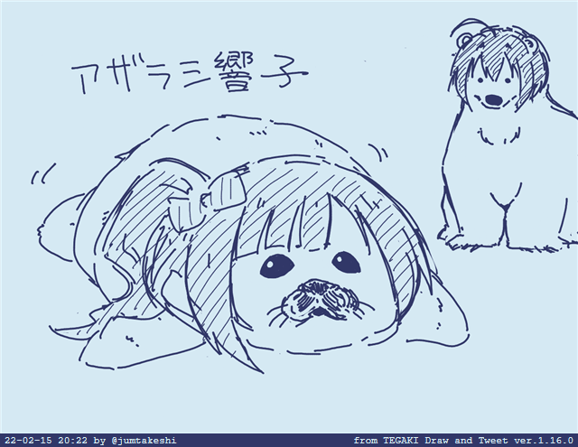 最近Youtubeでタテゴトアザラシの動画ばっかり見てる #tegaki_dt 