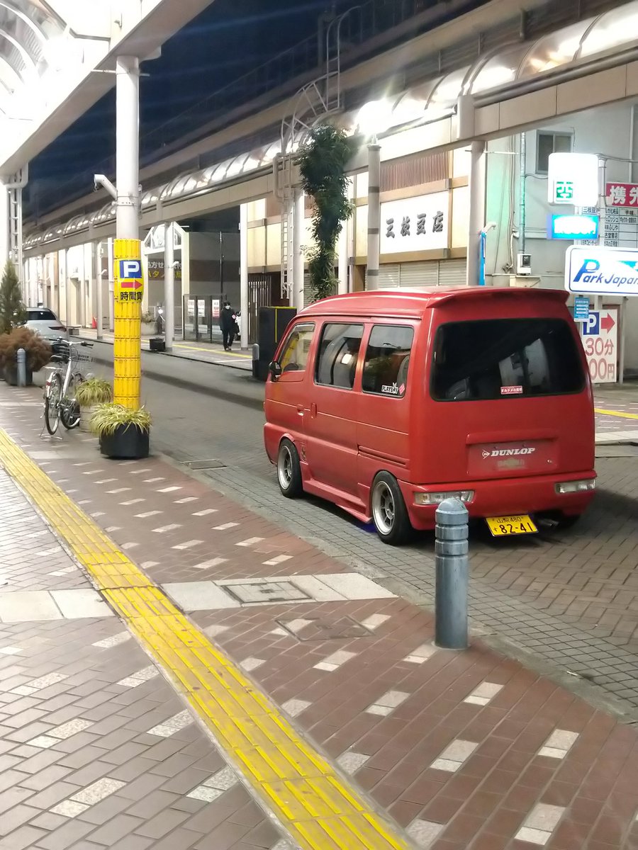 rb1org2eN1RBvdB's tweet photo. #DE51 #エブリィ #農道レーサー #アーケード街 https://t.co/7UZq7Rxpz3