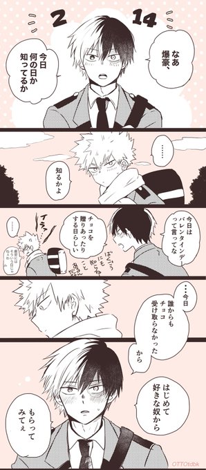 💝 https://t.co/NEZESNF1NT 