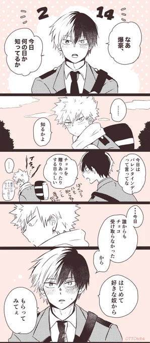 💝 https://t.co/NEZESNF1NT 