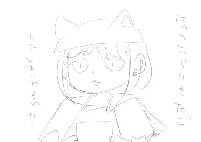 皆さんのにゃんこのイラスト楽しみ#お絵かきDIY 