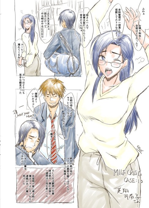 NTRビデオレターがなんかトレンドだけどw プリママNTR企画40件以上やっててレター的なネタってスプラッシュスターとスタプリのママ2人と少ないw 