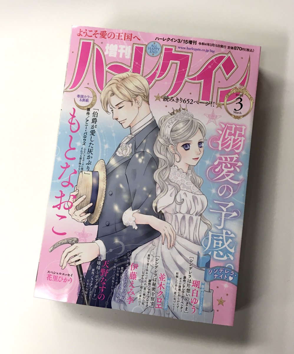 伊藤えみ 画像 最新情報まとめ みんなの評判 評価が見れる ナウティスモーション
